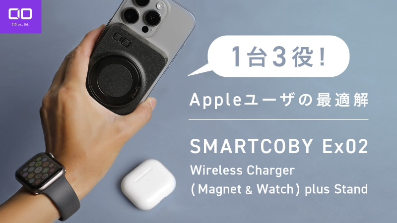SMARTCOBY Ex02 Wireless Charger(Magnet & Watch) plus Stand